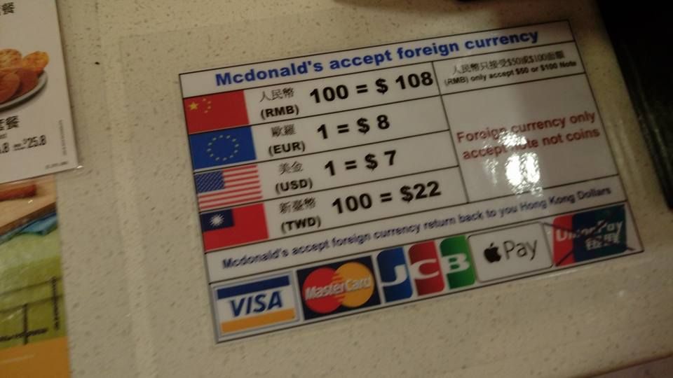 photo currency mcdonalds